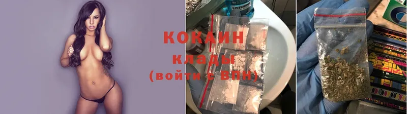 darknet формула  Добрянка  Кокаин Перу  где купить  