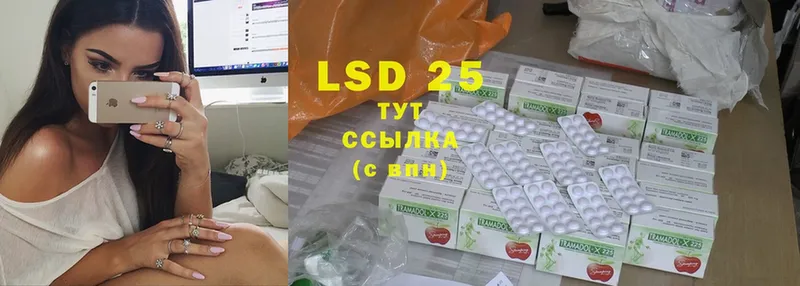 LSD-25 экстази кислота  мега вход  Добрянка  закладки 